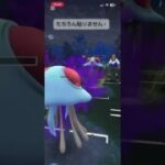 病み上がりのSL‼️皆さんにご心配をかけてしまって本当に申し訳ありません💦#ポケモンgo #スーパーリーグ