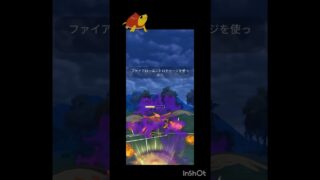 全てを消し飛ばすSファイアロー#ポケモンgo #ポケモン#スーパーリーグ #gbl