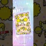 【ポケポケ】オドリドリVSメガチルタリス　#pokemon　 #pokemoncard #ポケモンカード