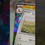 【ポケカ】インフェルノX開封！メガリザードンでた！！ #ポケモン #ポケカ #ポケモンカードゲーム