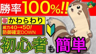 【XABパ】初心者でも超簡単w時短で勝てる最強パーティを紹介します。