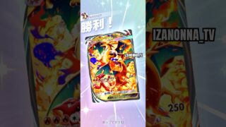 最強❗️メガリザードンYデッキ #紅蓮ブレイズ   #ゴッドパック #神引き #イマーシブ #ゲットチャレンジ #pokemon #ポケモン PokémoCard Pocket / ポケポケ