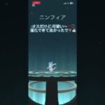 色ニンフィア可愛い‼️#ポケモンgo #色違いニンフィア