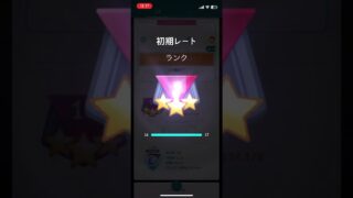 初期レート#ポケモンgo #goバトルリーグ