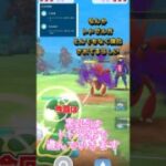 [スーパーリーグ] “宝探しの旅路”開幕！#ポケモンgo #ポケモンgoバトルリーグ #ポケモン #gbl #pokemongo