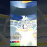 伝説レイドバトル「 レシラム 」【 ポケモンgo 】レシラムのデザイン美麗で好きです #ポケモン #pokemon #ポケモンgo #pokemongo #レシラム