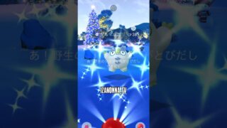 #色違い #ポケモンgo #shinypokemon  #pokemongo #pokemon #神引き #pokemoncards #ポケポケ