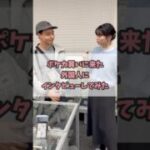 【インタビュー】ポケモンカード買いに来た外国人に色々聞いてみた part1  #ポケカ #ポケカ開封 #メガドリームex  #megaドリームex  #pokemon #pokemoncards