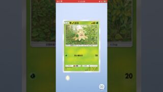 ポケポケ新パック開封 #おれポケ #ポケカ #ポケモンカード #ポケモン #pokemon #ポケカ開封 #ポケポケ #ランクリーグ #先行対戦