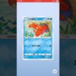 ポケポケ新パック開封 #おれポケ #ポケカ #ポケモンカード #ポケモン #pokemon #ポケカ開封 #ポケポケ #ランクリーグ #先行対戦