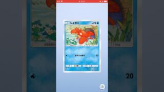 ポケポケ新パック開封 #おれポケ #ポケカ #ポケモンカード #ポケモン #pokemon #ポケカ開封 #ポケポケ #ランクリーグ #先行対戦