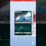 ポケポケ新パック開封 #ポケカ #おれポケ #ポケモンカード #ポケモン #pokemon #ポケカ開封 #ポケポケ #ランクリーグ #先行対戦