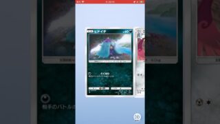 ポケポケ新パック開封 #ポケカ #おれポケ #ポケモンカード #ポケモン #pokemon #ポケカ開封 #ポケポケ #ランクリーグ #先行対戦