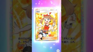 #メガライジング #ゲットチャレンジ  #ゴッドパック #神引き #イマーシブ #クラウンレア #ゲットチャレンジ #pokemon #ポケモン PokémoCard Pocket / ポケポケ