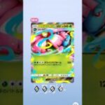 #ポケモン #pokemon #ポケカ #パック開封 #ポケモンカード #ポケポケ #ポケポケ開封 #lego #ポケカ開封 #デジカ