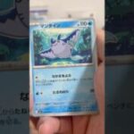 pokemon ポケモンカード　パック開封　メガシンフォニア　　#pokemon #ポケモンカード25周年 #ポケカ #ポケモン #ポケモンカード #ポケカ開封 #25周年#新弾開封