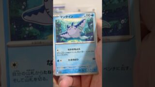 pokemon ポケモンカード　パック開封　メガシンフォニア　　#pokemon #ポケモンカード25周年 #ポケカ #ポケモン #ポケモンカード #ポケカ開封 #25周年#新弾開封