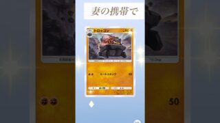 #ポケモンカード #ポケポケ #ポケカ #pokemon #ポケモン #pokemoncards #ポケポケ開封 #ポケカ開封 #パック開封 #デジカ