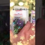 #pokemoncards #pokemon #psa #ポケモンカード