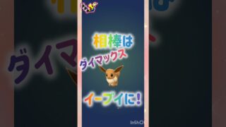 みんなもイーブイ❣️✨🎶🌸🎶✨ (*´∀｀)人(´∇｀) #pokemongo