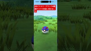 デスマス色違い#pokemongo #pokemon #ポケモンgo #ポケモン #ポケモンgo色違い