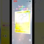 ポケポケカード開封の儀 #pr #ポケモンカード #生主ルパン