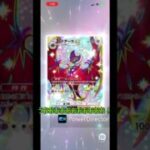 【ポケポケ】色違いきたああ！ #shrots  #ポケモン #ポケポケ #Pokémon Trading Card Game Pocket #紅蓮ブレイズ #つるっぱげたけちゃんのおやじちゃんねる