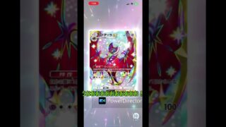 【ポケポケ】色違いきたああ！ #shrots  #ポケモン #ポケポケ #Pokémon Trading Card Game Pocket #紅蓮ブレイズ #つるっぱげたけちゃんのおやじちゃんねる