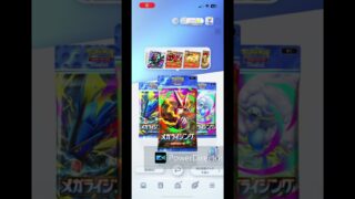 【ポケポケ】色違いたのむ！！ #shrots  #ポケモン #ポケポケ #Pokémon Trading Card Game Pocket #メガライジング #つるっぱげたけちゃんのおやじちゃんねる