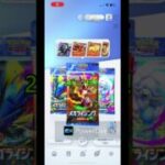 【ポケポケ】色違いこないな！ｗ #shrots  #ポケモン #ポケポケ #Pokémon Trading Card Game Pocket #メガライジング #つるっぱげたけちゃんのおやじちゃんねる