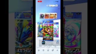 【ポケポケ】色違いこないな！ｗ #shrots  #ポケモン #ポケポケ #Pokémon Trading Card Game Pocket #メガライジング #つるっぱげたけちゃんのおやじちゃんねる