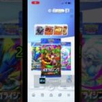 【ポケポケ】色違いこいやい！ #shrots  #ポケモン #ポケポケ #Pokémon Trading Card Game Pocket #メガライジング #つるっぱげたけちゃんのおやじちゃんねる