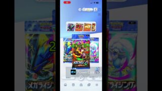 【ポケポケ】色違いこいやい！ #shrots  #ポケモン #ポケポケ #Pokémon Trading Card Game Pocket #メガライジング #つるっぱげたけちゃんのおやじちゃんねる