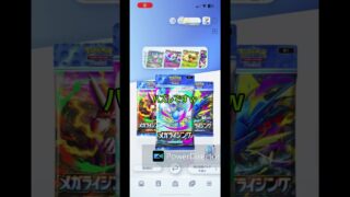 【ポケポケ】色違いこいこい！ #shrots  #ポケモン #ポケポケ #Pokémon Trading Card Game Pocket #メガライジング #つるっぱげたけちゃんのおやじちゃんねる