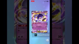【ポケポケ】色違いきてくれ！ #shrots  #ポケモン #ポケポケ #Pokémon Trading Card Game Pocket #メガライジング #つるっぱげたけちゃんのおやじちゃんねる