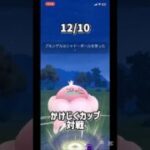 かけじくカップ対戦