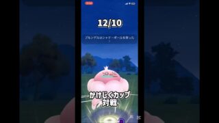 かけじくカップ対戦