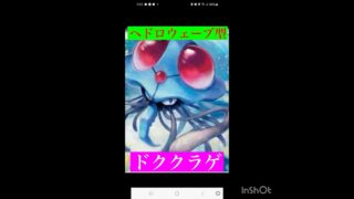 ハイパーリーグ‼️【提供動画】