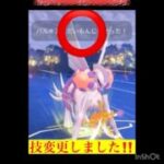 「だいもんじ」型パルキア‼️