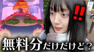 キョダイマックスカビゴン復刻！！無課金でやれるだけやった結果‥w【ポケモンGO】