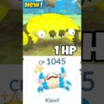 1 HP✨️New Klawf Destroy Grunt Badly in Pokemon Go
