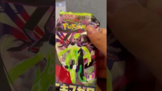 毎日開封1日目＃ポケモンカード開封 #pokemoncards