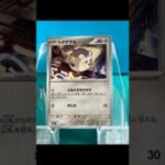 【大好きなイラスト】紹介その1 ポケモンカード ポケカ #ポケモンカード #ポケカ #pokemoncards