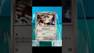 【大好きなイラスト】紹介その1 ポケモンカード ポケカ #ポケモンカード #ポケカ #pokemoncards