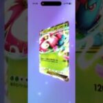 10連引いたー #ポケモンカード #ガチャ神引き