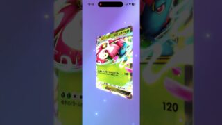 10連引いたー #ポケモンカード #ガチャ神引き
