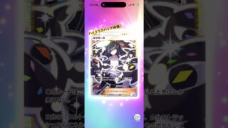 ポケポケ新弾10連パック開封#ポケモンカード #ポケカ再販最新情報 #ポケカ #ポケモン #ポケモンsv #ポケモンgo #最強デッキ #pokemon #pokemoncards