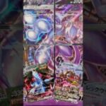 【ポケモンカード】スペシャルカードセット開封！#ポケカ#ポケカ開封#スタートデッキ100#メガドリーex#蒼空ストリーム#摩天パーフェクト#pokemon#pokemontcg