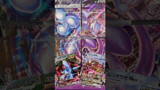 【ポケモンカード】スペシャルカードセット開封！#ポケカ#ポケカ開封#スタートデッキ100#メガドリーex#蒼空ストリーム#摩天パーフェクト#pokemon#pokemontcg