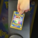 【ポケカ再投稿】開封動画 #ポケモン #ポケモンカード #ポケモンカード開封 #ポケモンカードゲーム #1日1開封 #スノーハザード